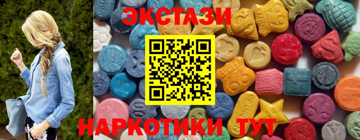 Волгоград  ссылка на мегу вход  ЭКСТАЗИ Punisher  Вход с VPN  ЭКСТАЗИ диски 