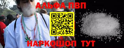 гашик Кандалакша