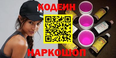 гашик Кандалакша