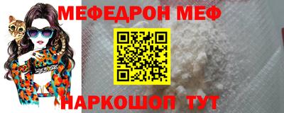 гашик Кандалакша