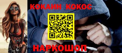 синтетический гашиш Камышлов