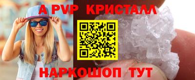 мдпв Канаш