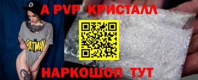 синтетический гашиш Камышлов