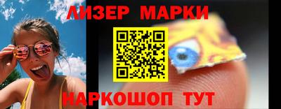 синтетический гашиш Камышлов