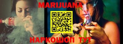 гашик Кандалакша
