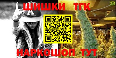 синтетический гашиш Камышлов