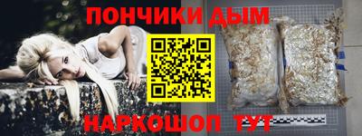 гашик Кандалакша