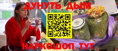 синтетический гашиш Камышлов