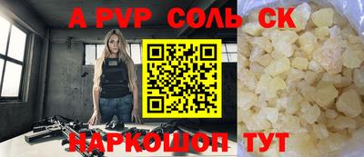 мдпв Канаш