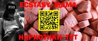 гашик Кандалакша