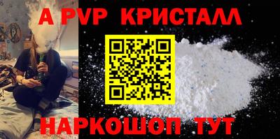 синтетический гашиш Камышлов