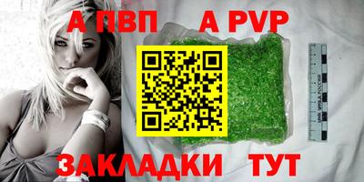 гашик Кандалакша
