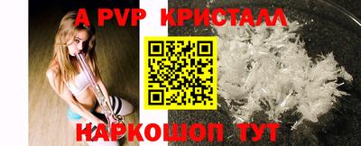 мдпв Канаш