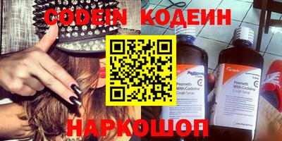 гашик Кандалакша