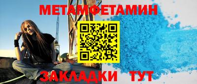 гашик Кандалакша