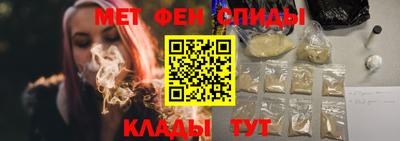 синтетический гашиш Камышлов