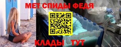 синтетический гашиш Камышлов
