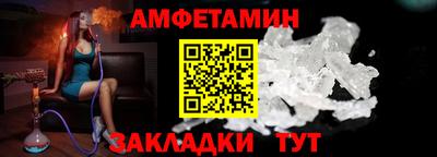 гашик Кандалакша