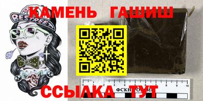 синтетический гашиш Камышлов