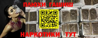 гашик Кандалакша