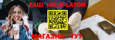 гашик Кандалакша
