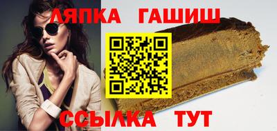 синтетический гашиш Камышлов