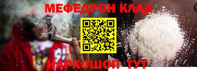 гашик Кандалакша