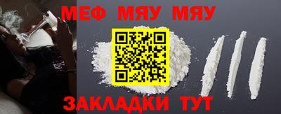 синтетический гашиш Камышлов