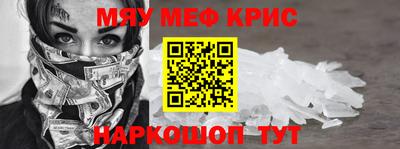 гашик Кандалакша