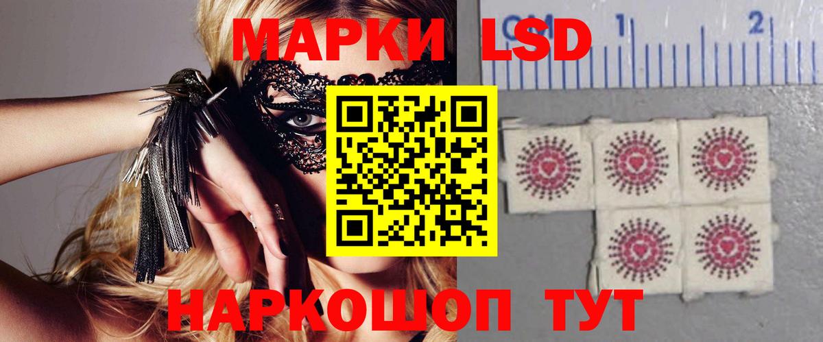 Лсд 25 экстази ecstasy Волгоград