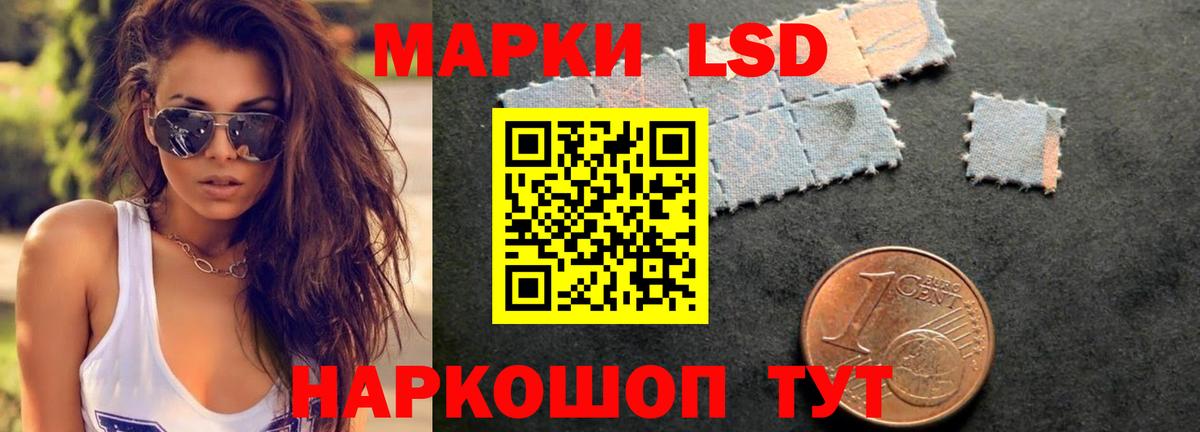 Лсд 25 экстази ecstasy  LSD-25 экстази кислота  Вход с VPN  Волгоград 