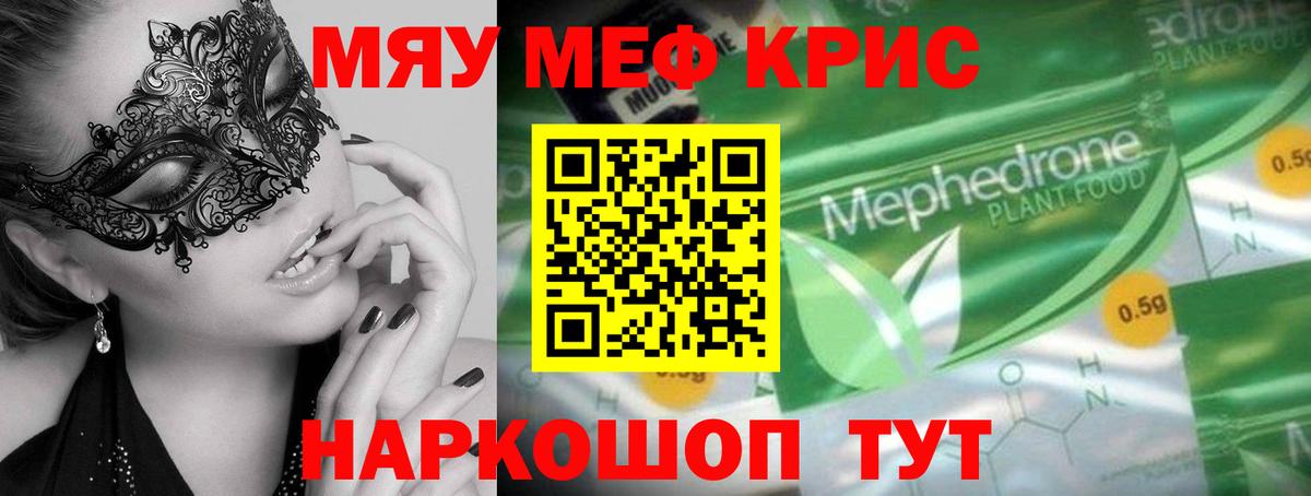 МЕФ  Волгоград